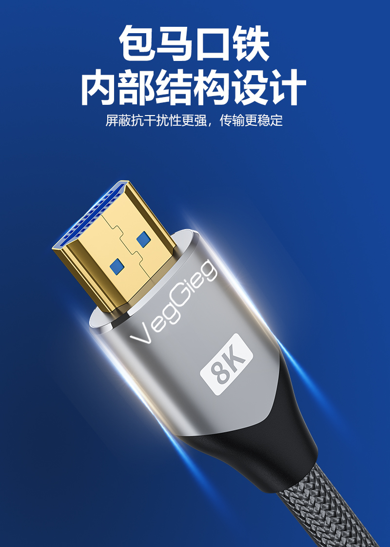 灰色編制HDMI-8K-詳情頁_19.jpg