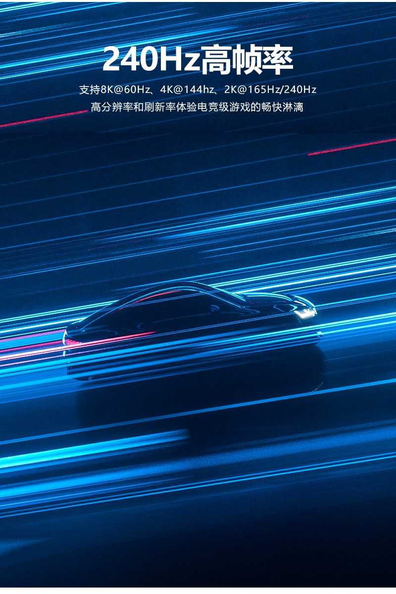 Type-C-轉(zhuǎn)DP-詳情頁打板-拷貝_05.jpg